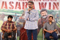 Bhagavanth Kesari Blockbuster Success Meet